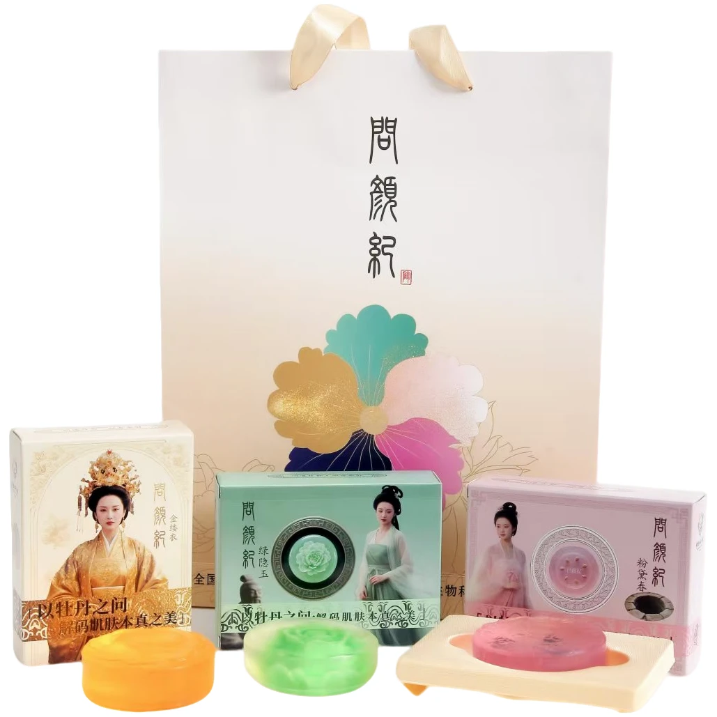 问颜纪山东菏泽文创特产植萃除螨抑菌补光亮肤牡丹晶萃皂(全家福）