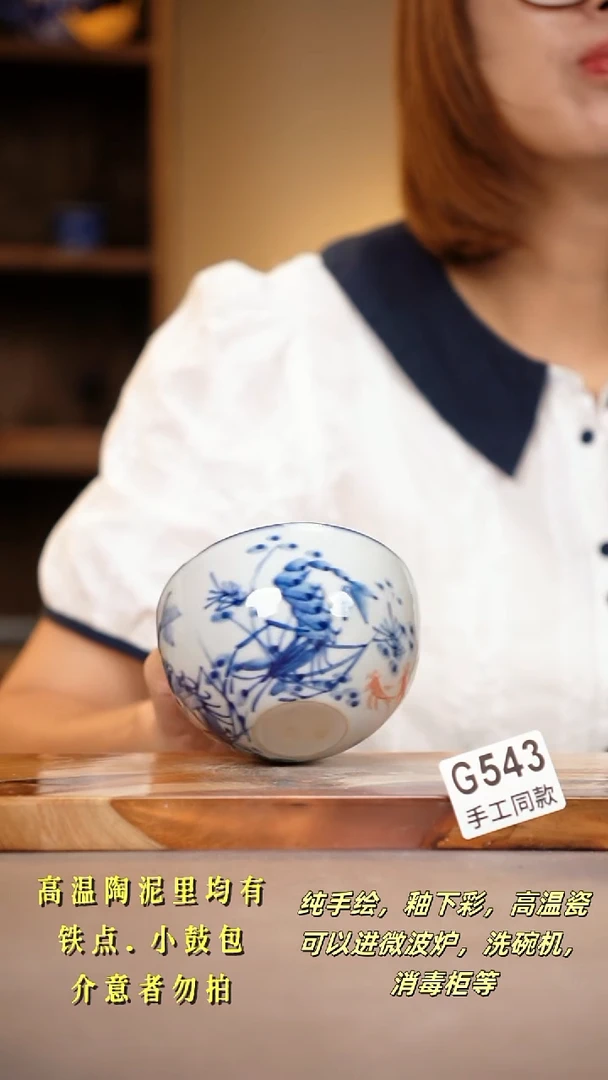 其他G543陶然集器瓷器