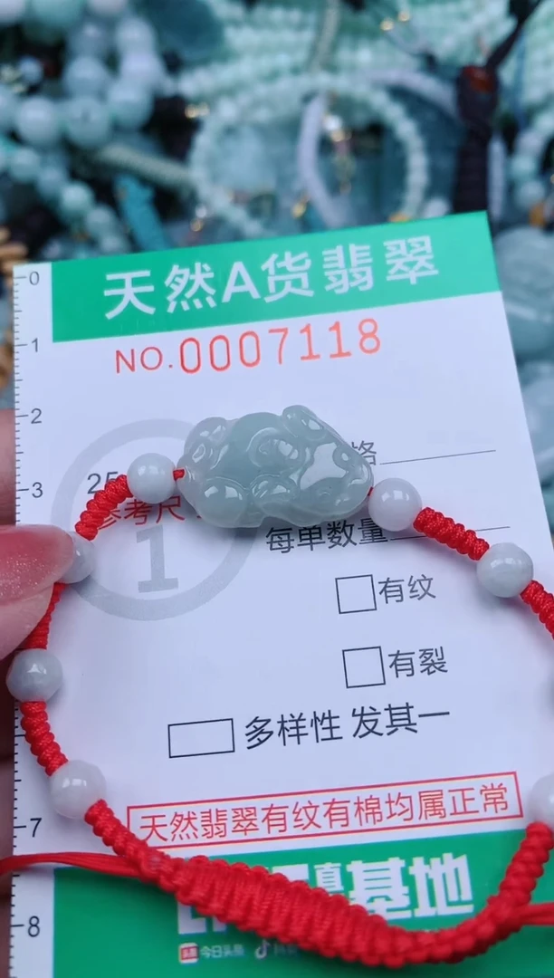 【闪购商品】翡翠颈饰未镶嵌.0007118