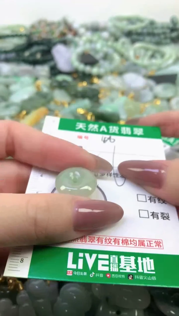 未镶嵌挂件翡翠净货挂件-46