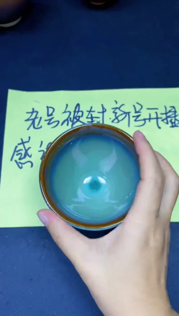 茶盏166