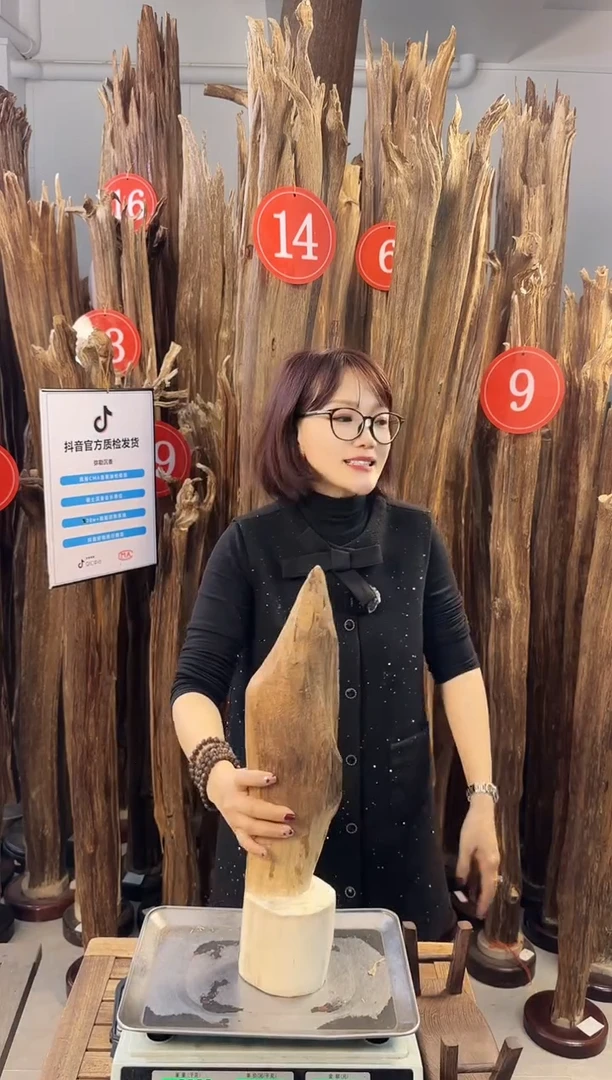 【闪购商品】沉香摆件沉香摆件多样性发一件71