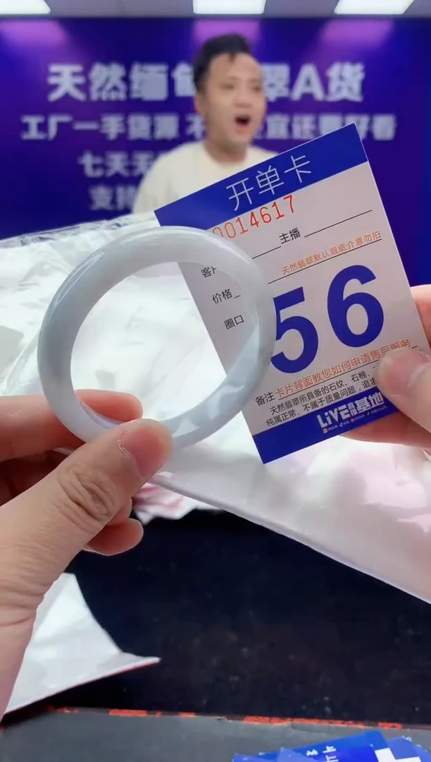 未镶嵌手镯翡翠AAAAAAAAAAAA