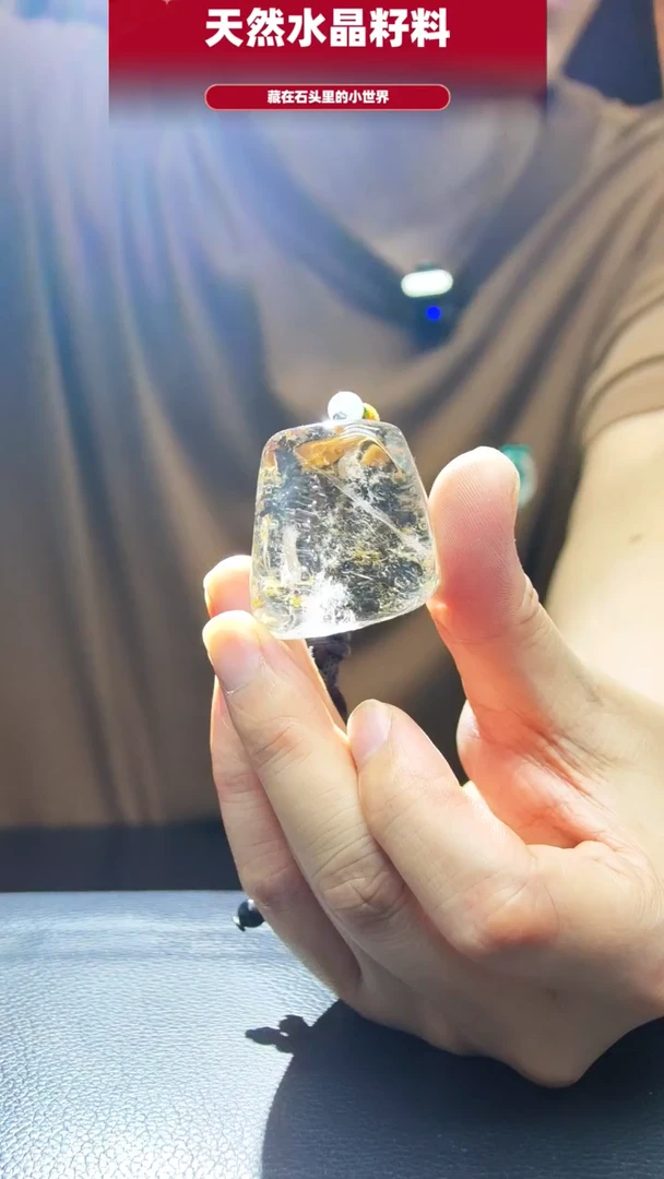 未镶嵌珠宝半成品水晶1667