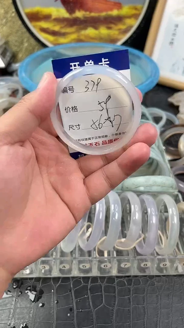 手镯玛瑙未镶嵌卡片编号379