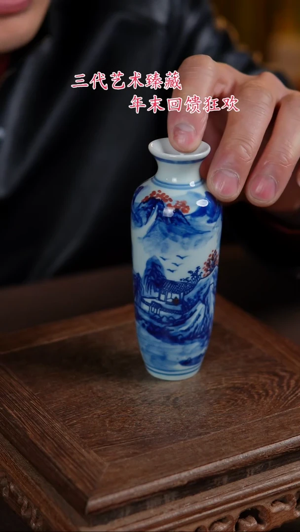 【闪购商品】景德镇陶瓷11111111111111