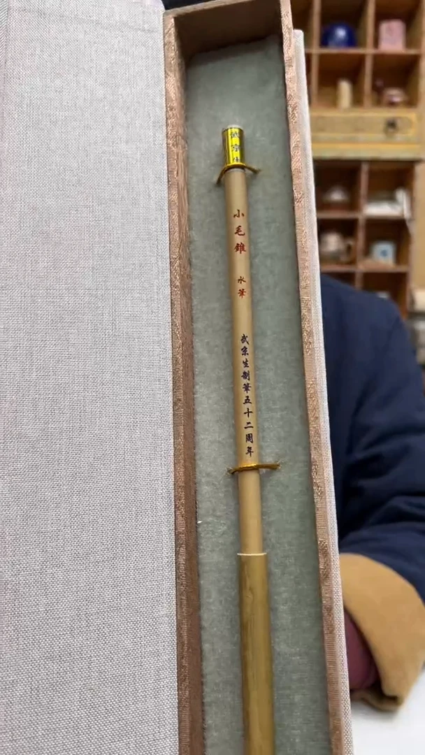 【闪购商品】6号 小毛锥出2.7口0.5