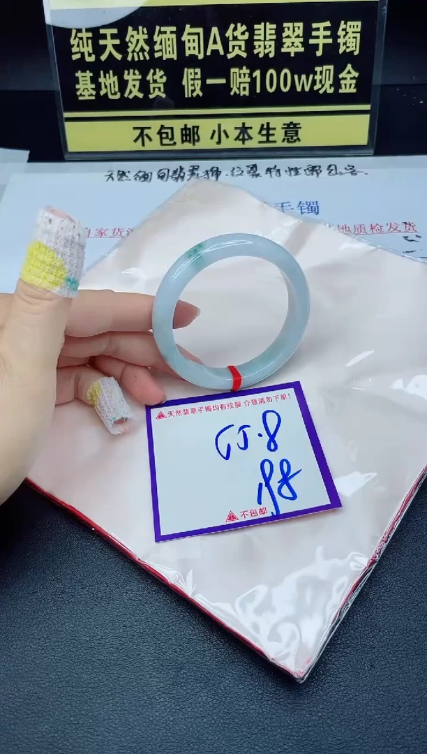 翡翠手镯未镶嵌我