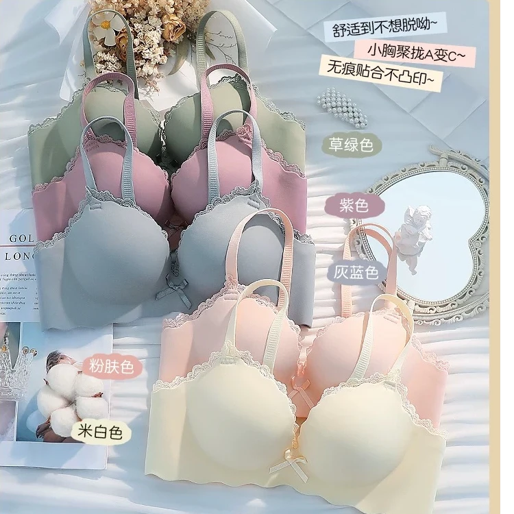 全仓清（X001-X200）高货撤柜内衣文胸部分撤柜无吊牌舒适性感仙女