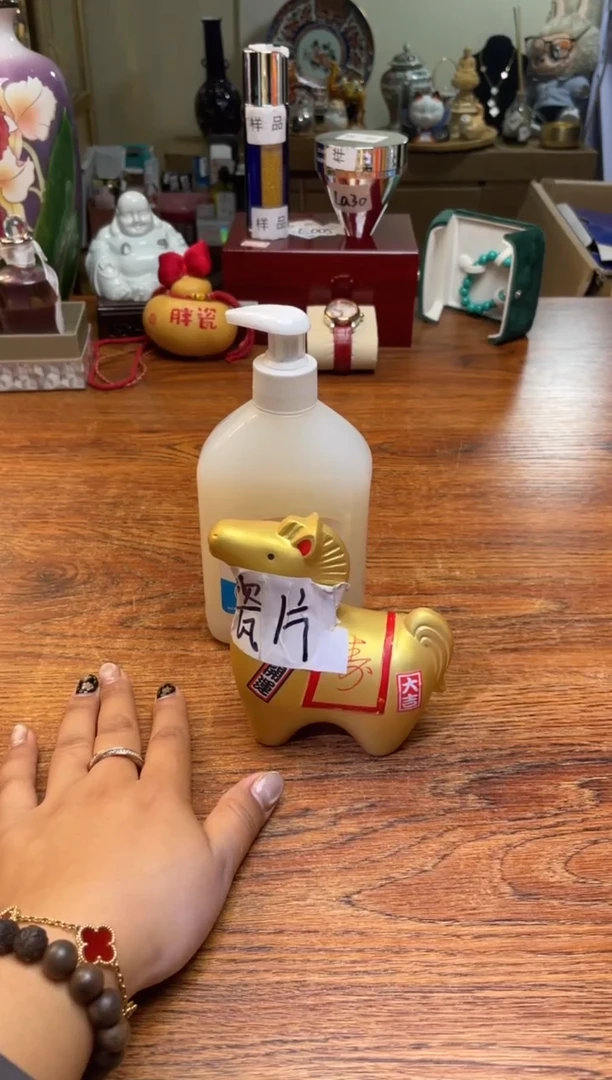 瓷片满20米包邮一单一付