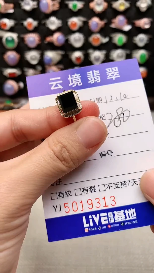 银S925镶嵌戒指翡翠9313