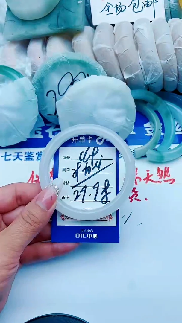 石英质玉手镯未镶嵌C69+59-60