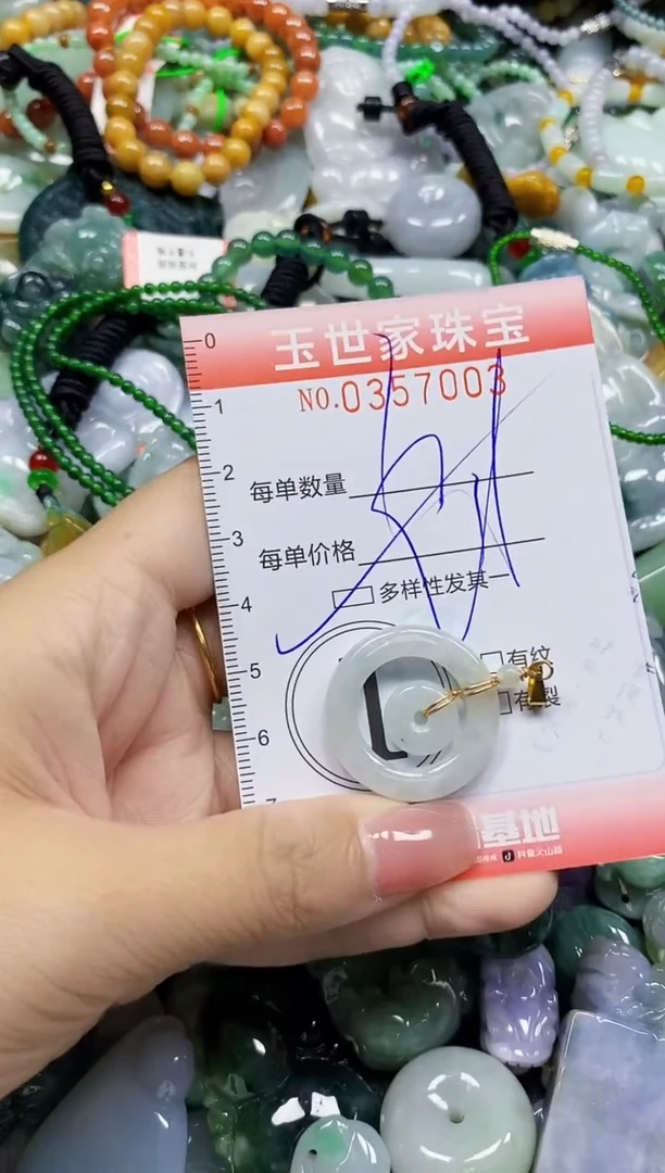 颈饰未镶嵌翡翠翡翠闪购Y0357003多样性发其一