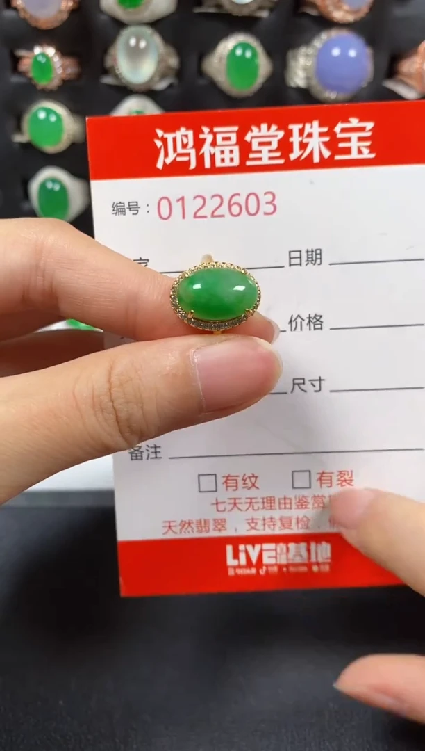 银S925镶嵌戒指翡翠2603