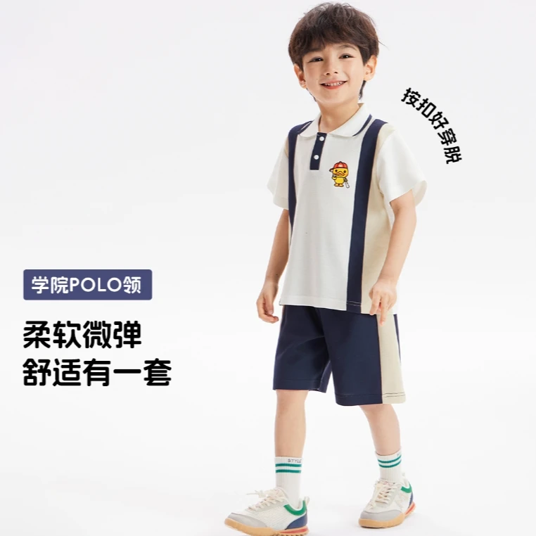 【青青专属】2025年夏季儿童小黄鸭时尚运动套装5Z072