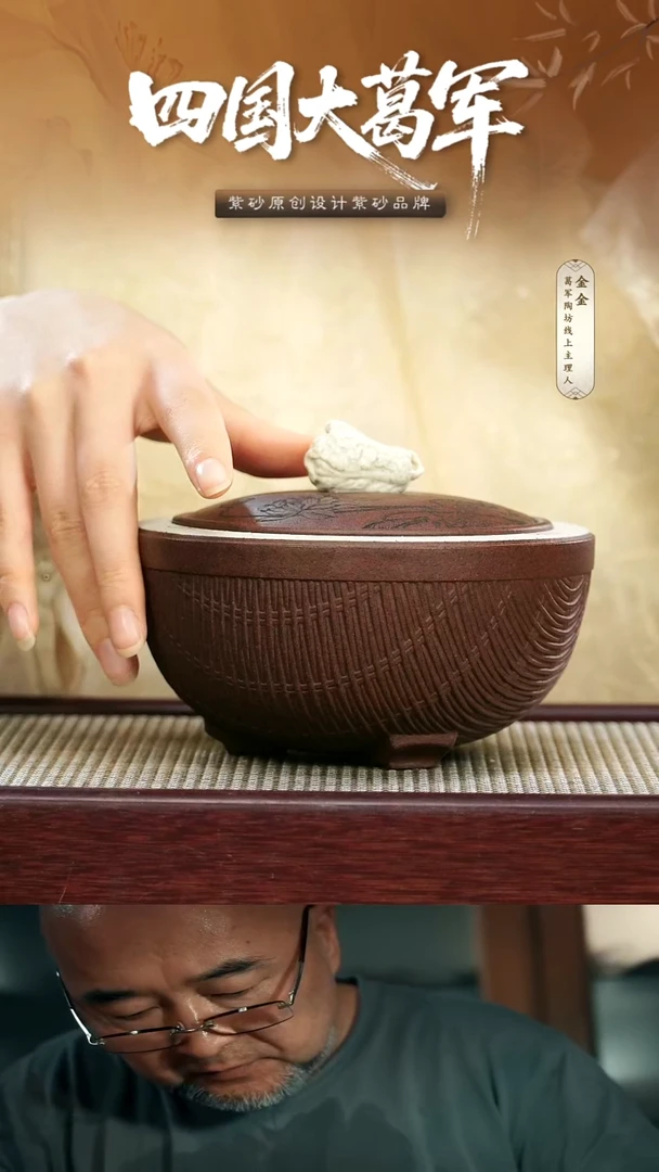 茶杯紫砂紫泥白菜茶叶罐