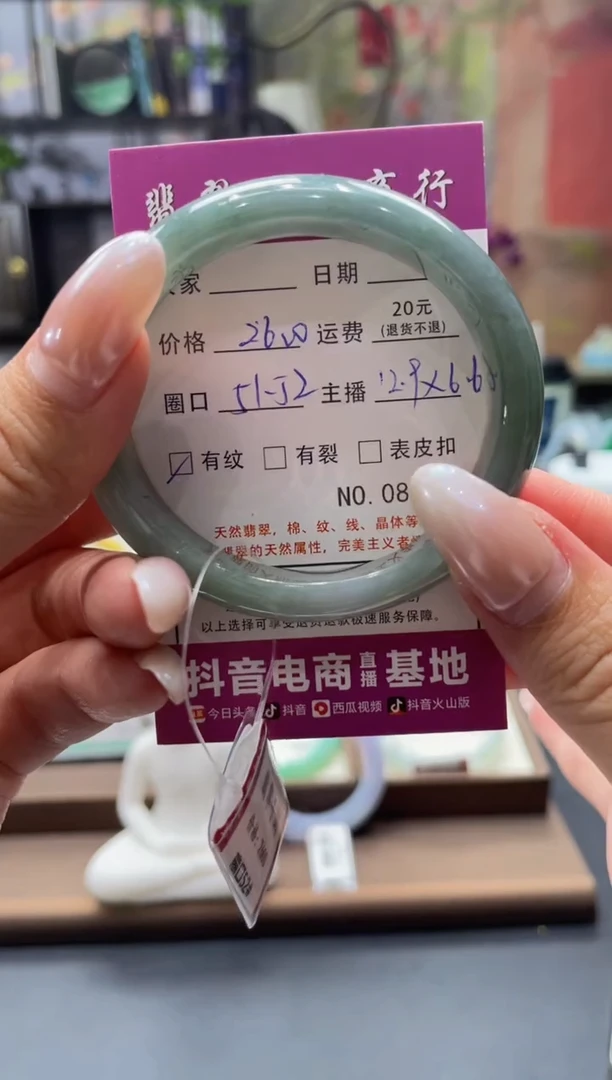未镶嵌手镯翡翠8202****
