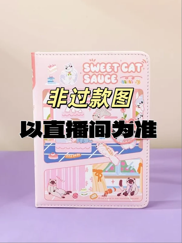 【 1-121】-悦悦乐直播间下单链接玩具文具系列