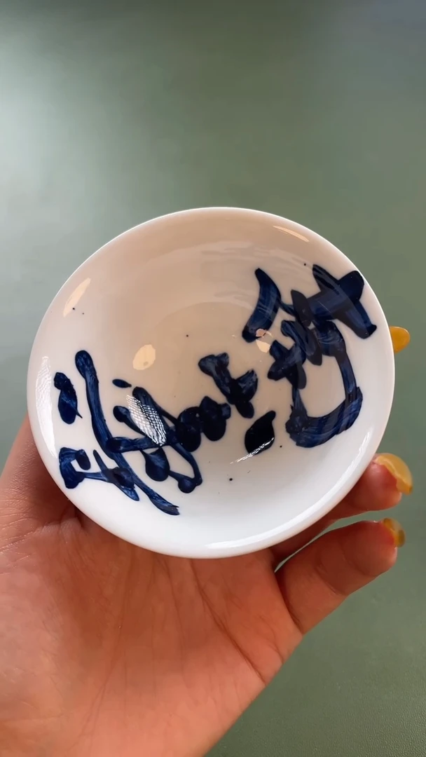 其他高老师瓷器一个0160689