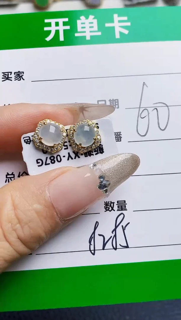 银S925镶嵌戒指翡翠8285