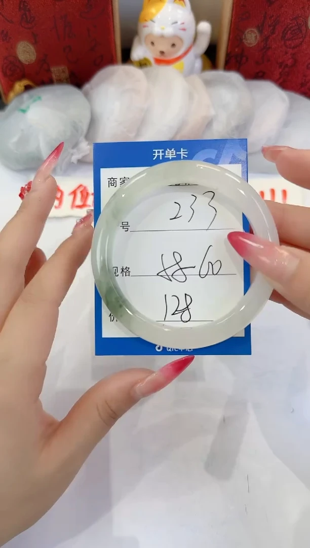 未镶嵌手镯石英质玉233