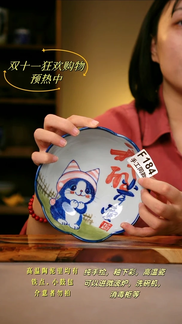 其他F184陶然集器瓷器1