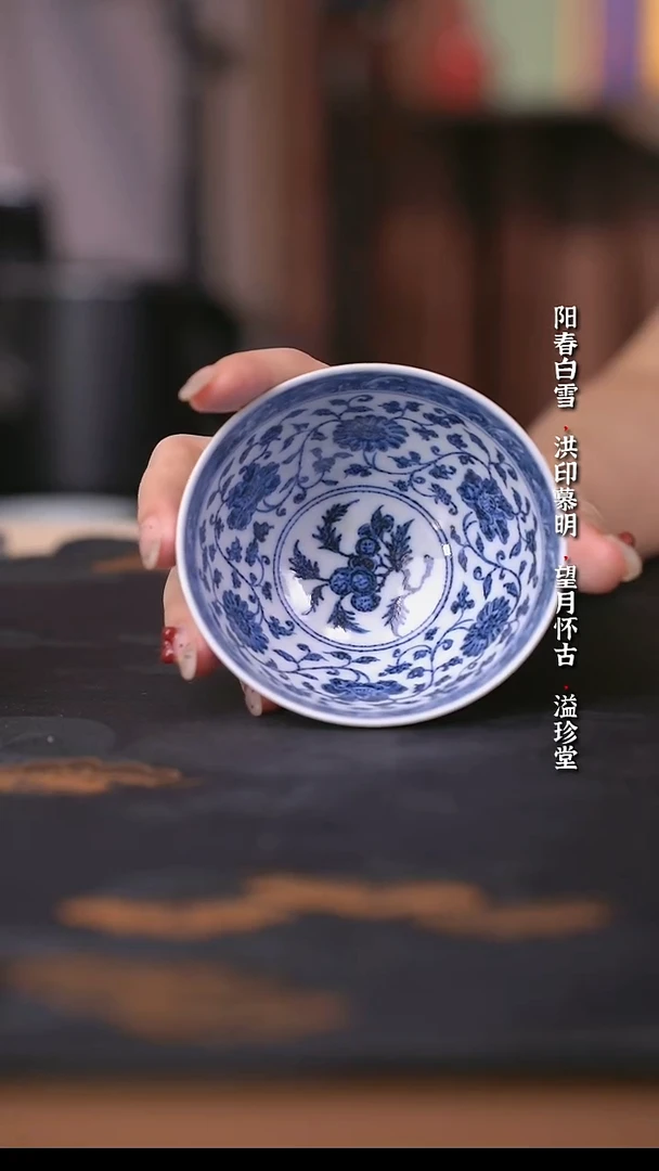 宣乐沐谷靑花四季花鸡心杯