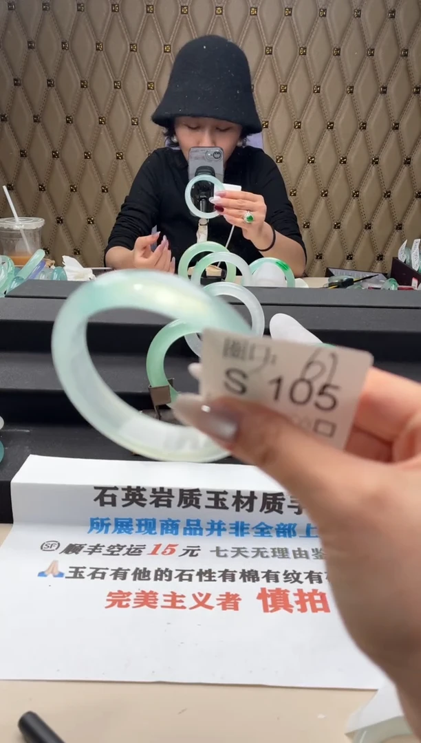 糖?闪购链接一物一拍以截图为准S105