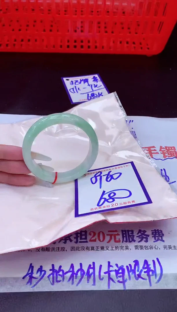 未镶嵌手镯翡翠11111111