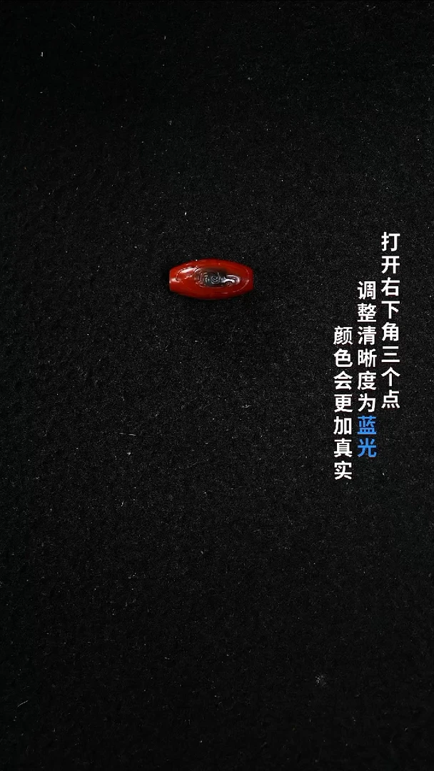 未镶嵌9.7南红玛瑙22222222