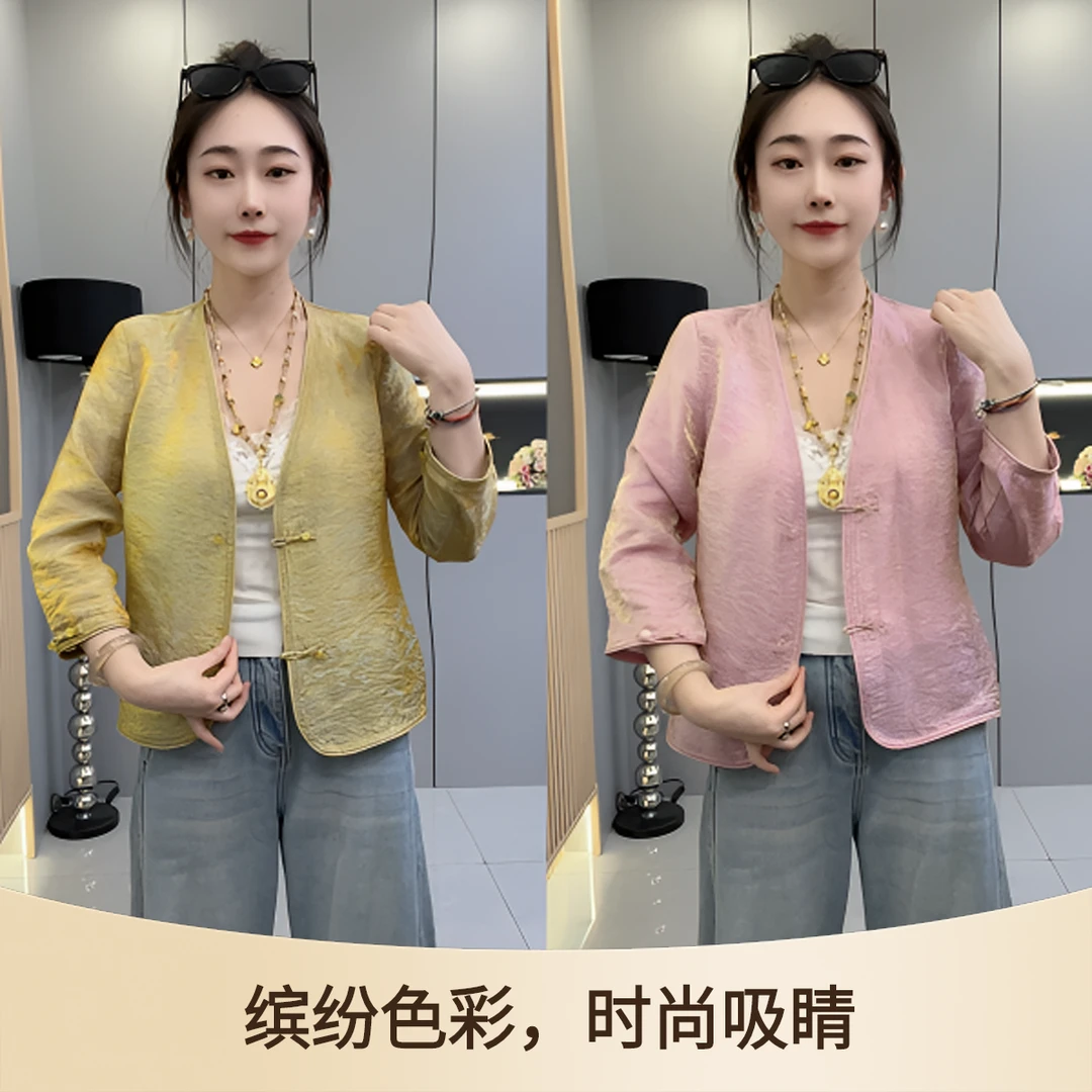 洋➕815夏季薄款【流金纱】炫彩提花显瘦轻奢女上衣