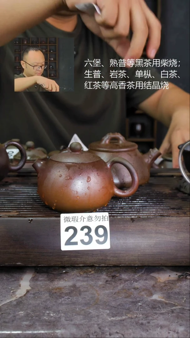 壶梦**o四大名陶钦州坭兴陶239