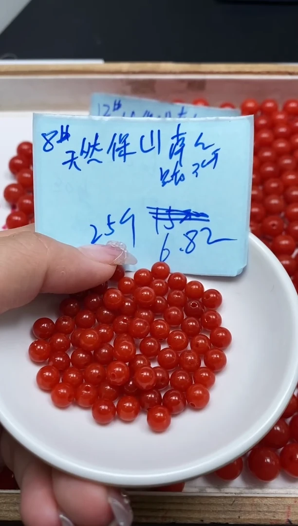南红玛瑙散珠未镶嵌L436 柿子南红8mm25个6.8元
