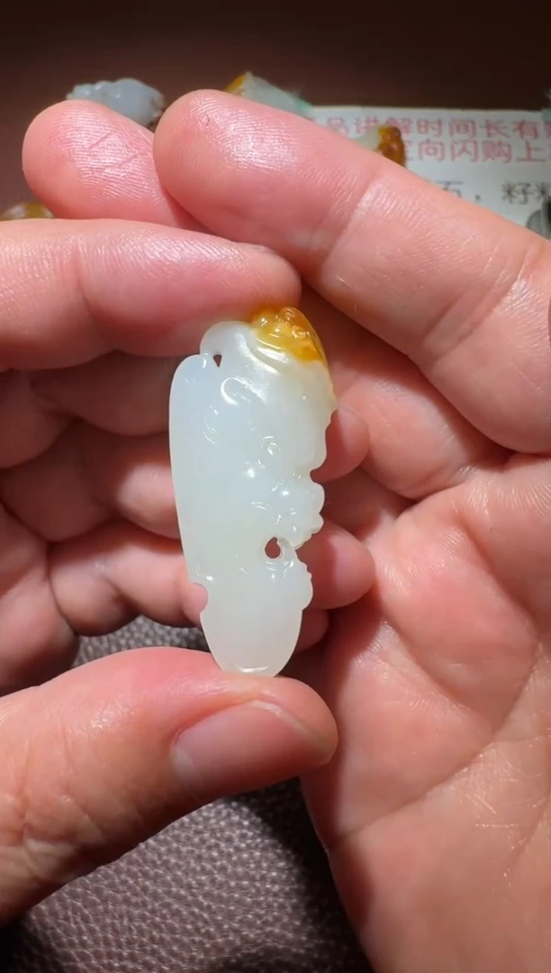 【闪购商品】和田玉挂件未镶嵌和田玉