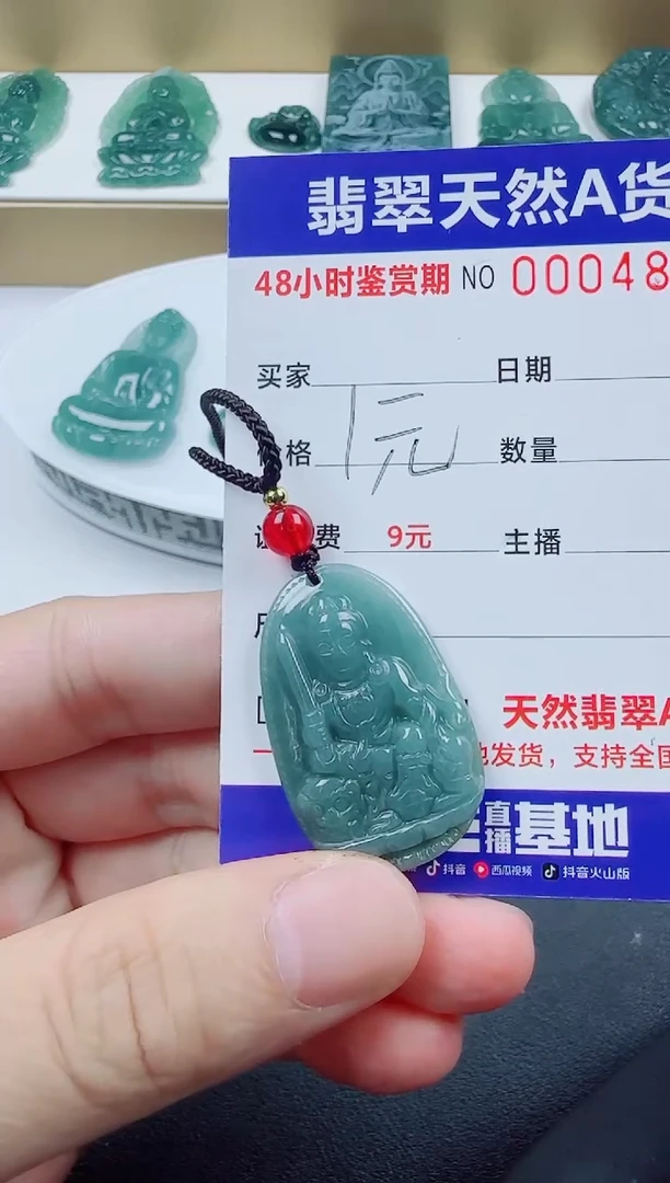 翡翠未镶嵌颈饰1111111