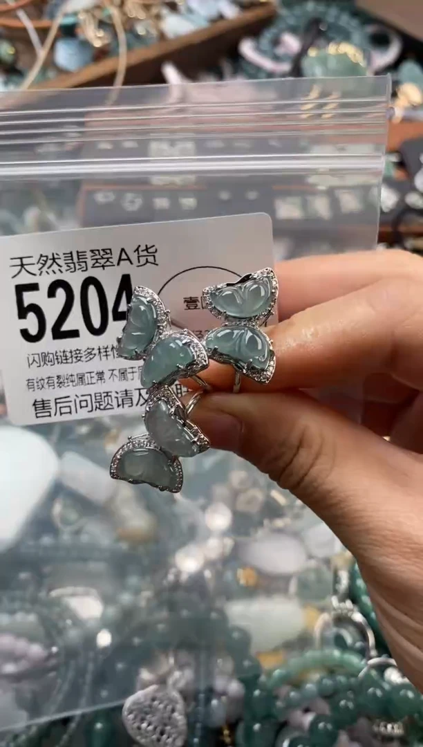 颈饰未镶嵌翡翠多样性发其一5204