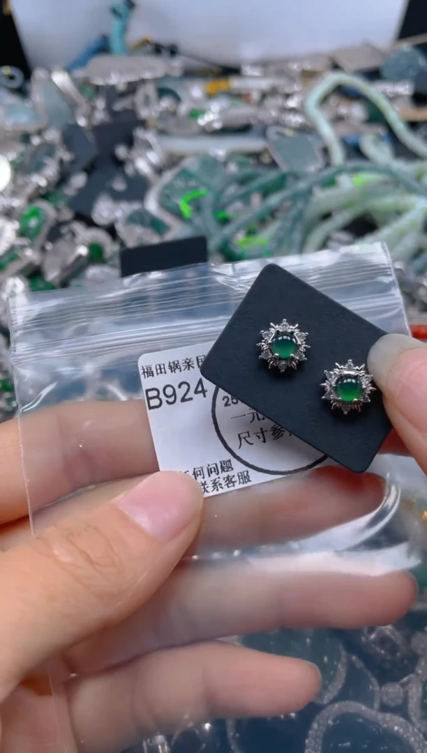 【闪购商品】翡翠吊坠(不含链)未镶嵌924