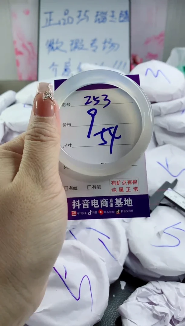 玛瑙/玉髓手镯合金253