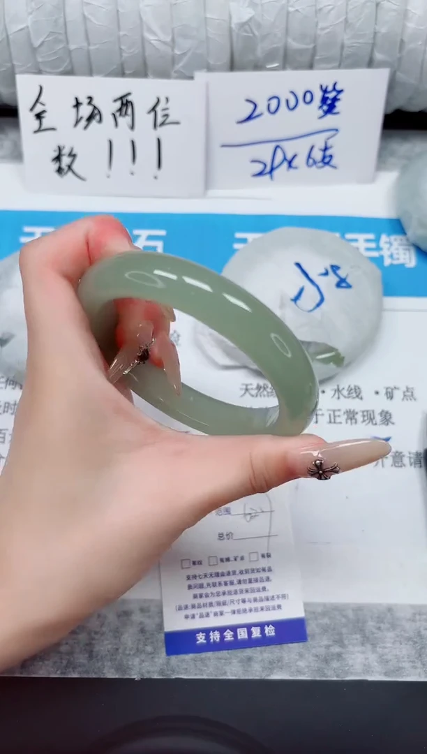 未镶嵌手镯石英质玉26-61