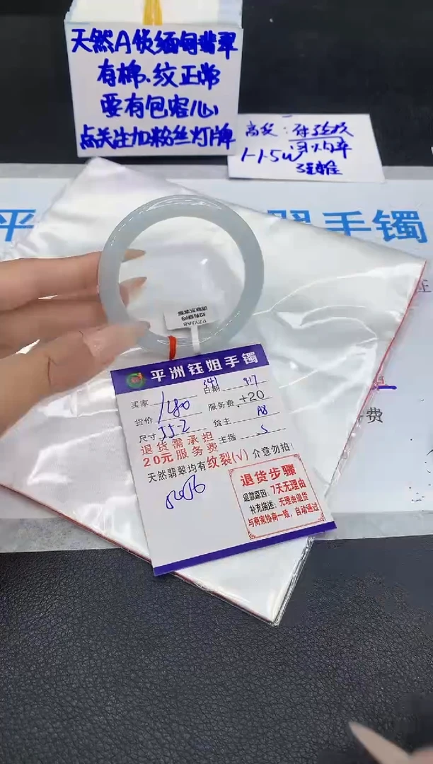 未镶嵌手镯翡翠111111