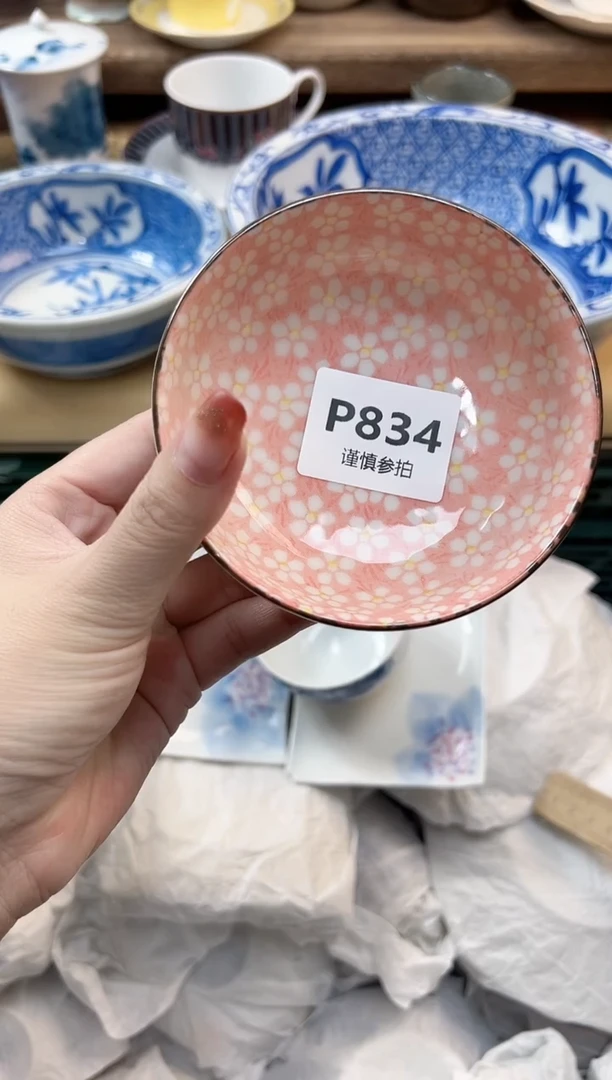 瓷片蒲***定   834