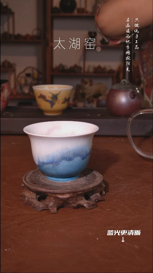 陶瓷太湖窑  A927