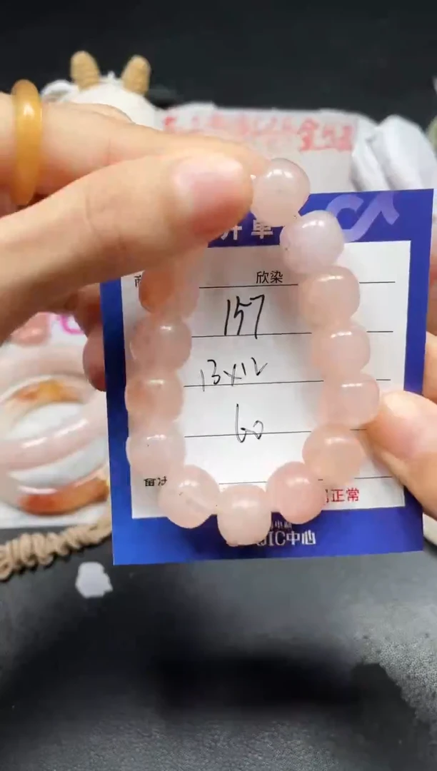 未镶嵌手串石英质玉157