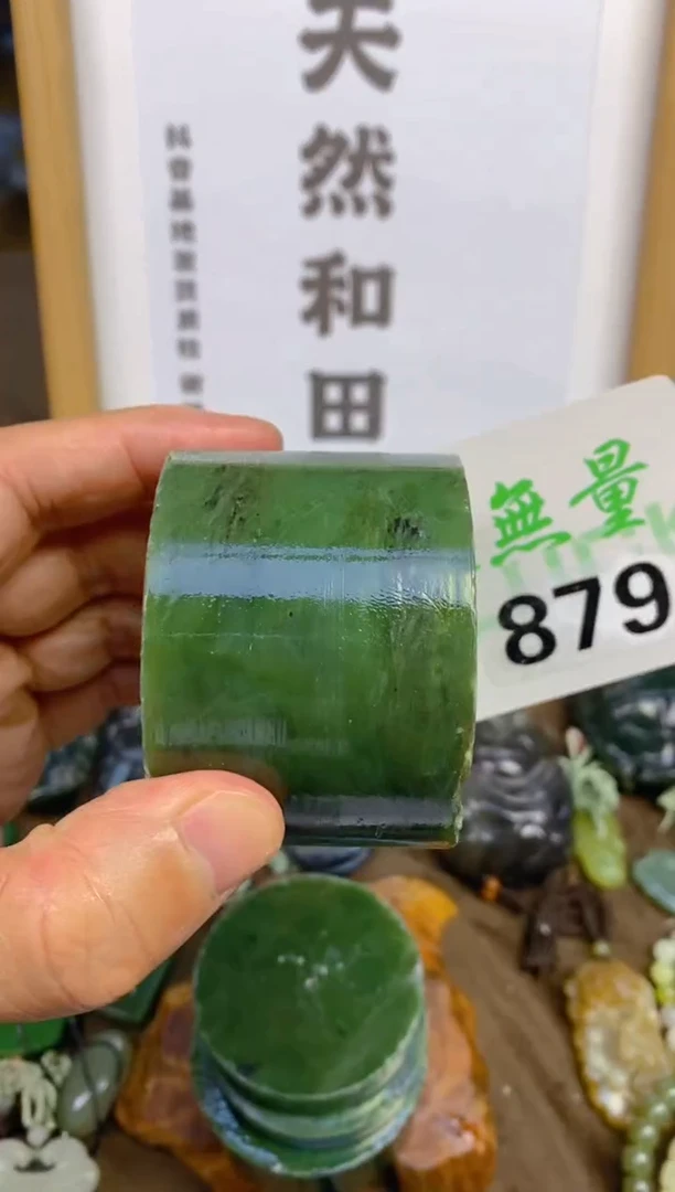 未镶嵌和田玉把件和田玉