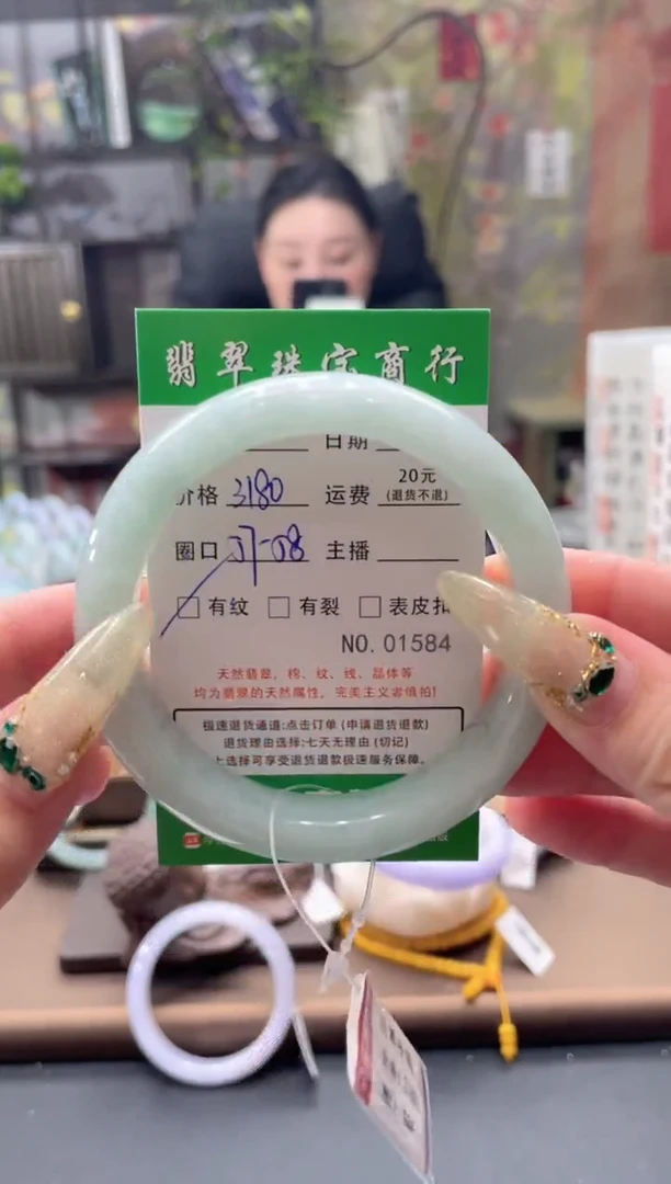 未镶嵌手镯翡翠1584*****