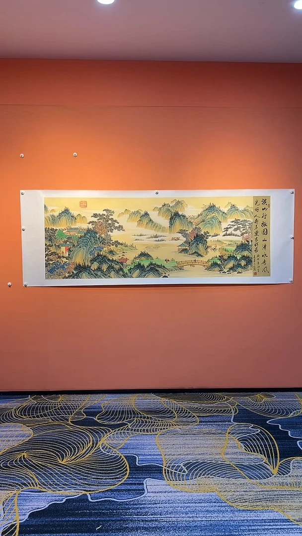 国画光**箭Q 张巨富 溪山行旅图