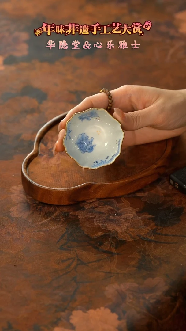 【闪购商品】11留器茶斋高货瓷器@@华隐HY0185