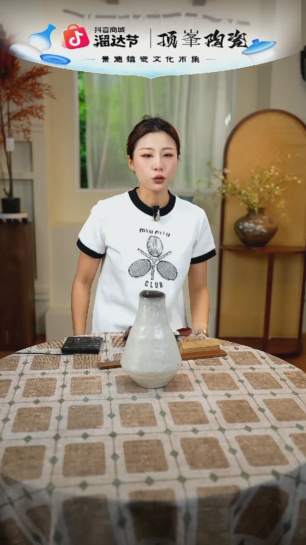 景德镇手工陶瓷花器【微瑕介意勿拍】