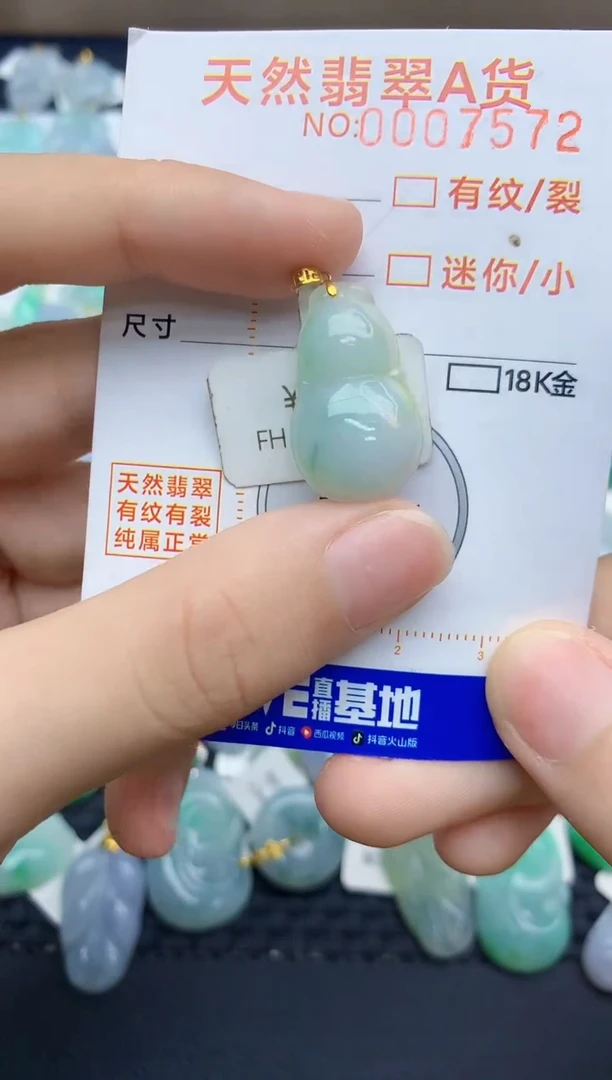 翡翠18K金镶嵌颈饰456456456464