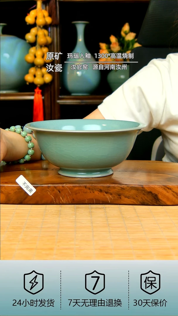 全手工仿古釉北宋碗大号不完美